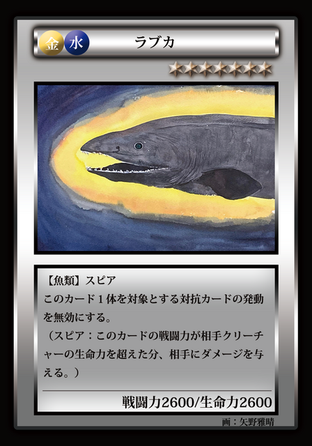 多色16ラブカ.png